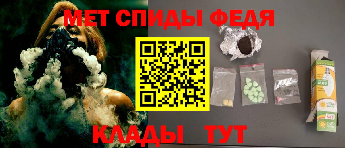 Amphetamine  АМФ 97%  Вход с VPN  Елец 