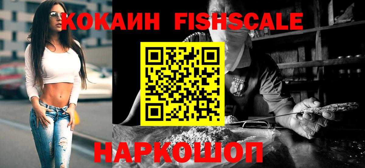 КОКАИН 97%  Вход с VPN  Елец 
