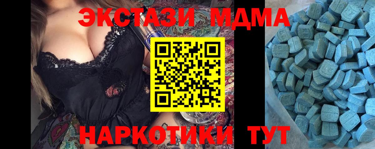 ЭКСТАЗИ Punisher Елец