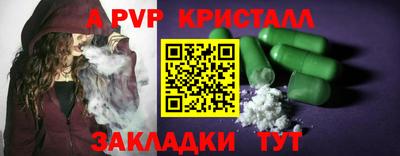 индика Кунгур