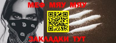 эйфоретик Кумертау