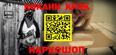 индика Кунгур