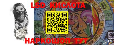 индика Кунгур