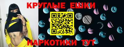эйфоретик Кумертау