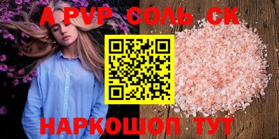 сатива Кулебаки