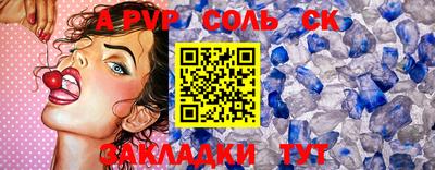 индика Кунгур