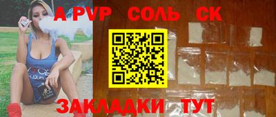 индика Кунгур
