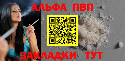 эйфоретик Кумертау