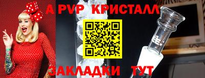 индика Кунгур
