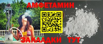 эйфоретик Кумертау