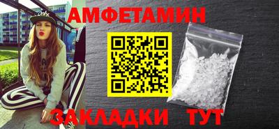 сатива Кулебаки