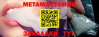 индика Кунгур