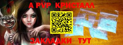 эйфоретик Кумертау