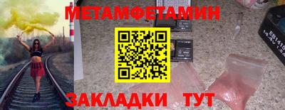 индика Кунгур