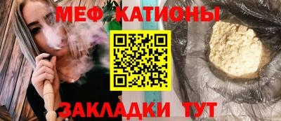 эйфоретик Кумертау