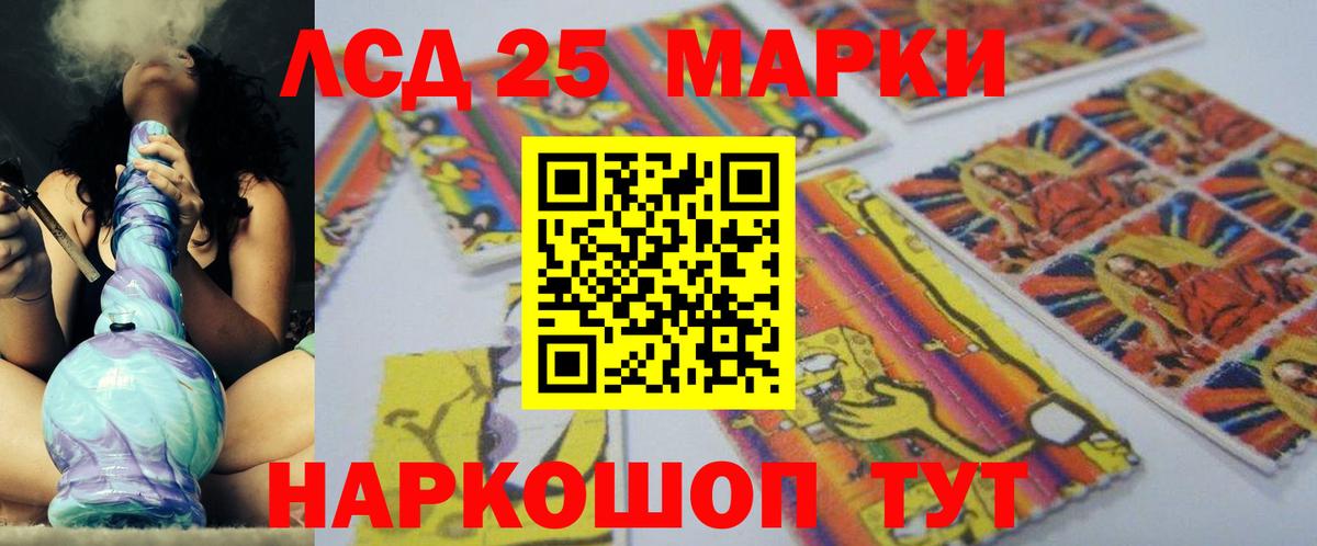 Елец  LSD-25 экстази кислота  Вход с VPN  Лсд 25 экстази кислота 