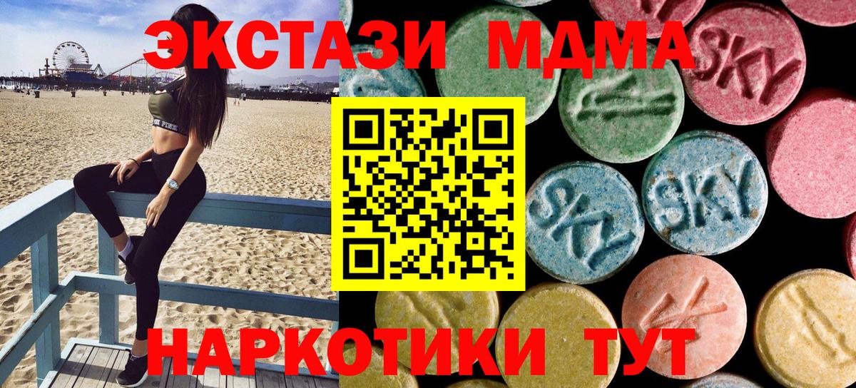 MDMA VHQ Елец