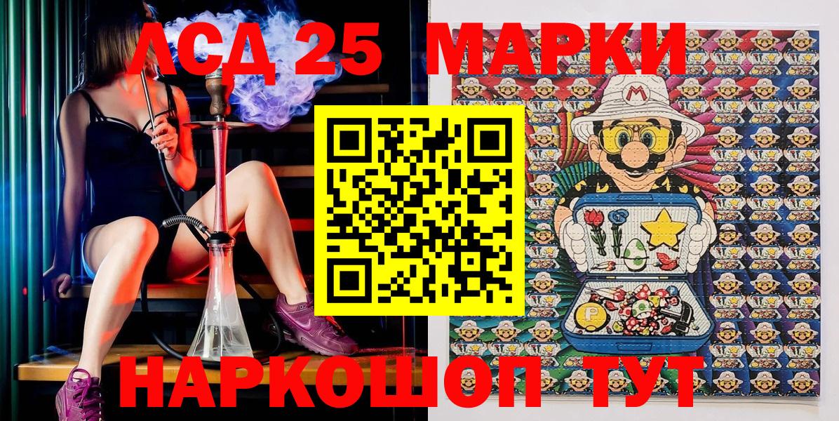 Елец  Марки 25I-NBOMe 1,5мг  наркошоп  Вход с VPN  Марки 25I-NBOMe 1,5мг 