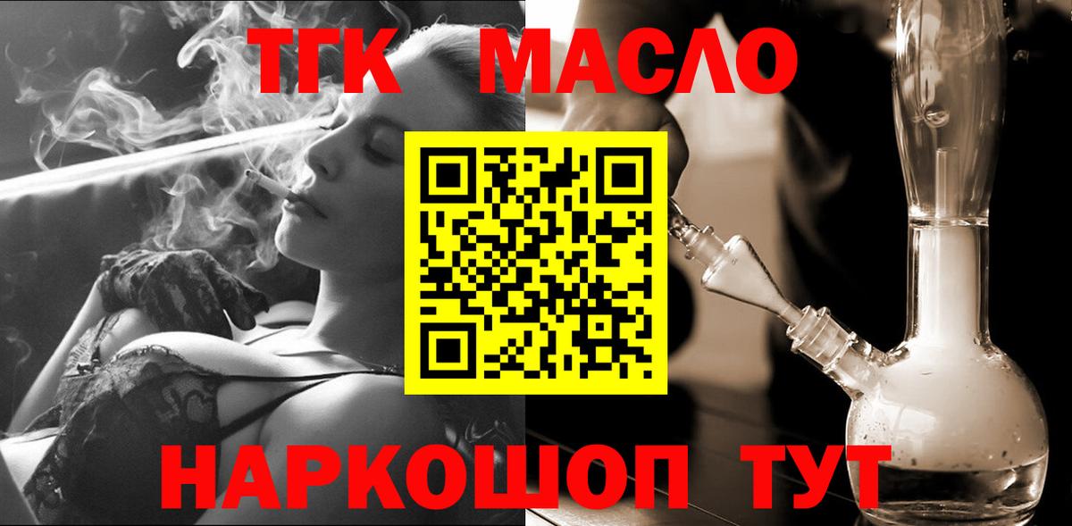 ТГК концентрат Елец