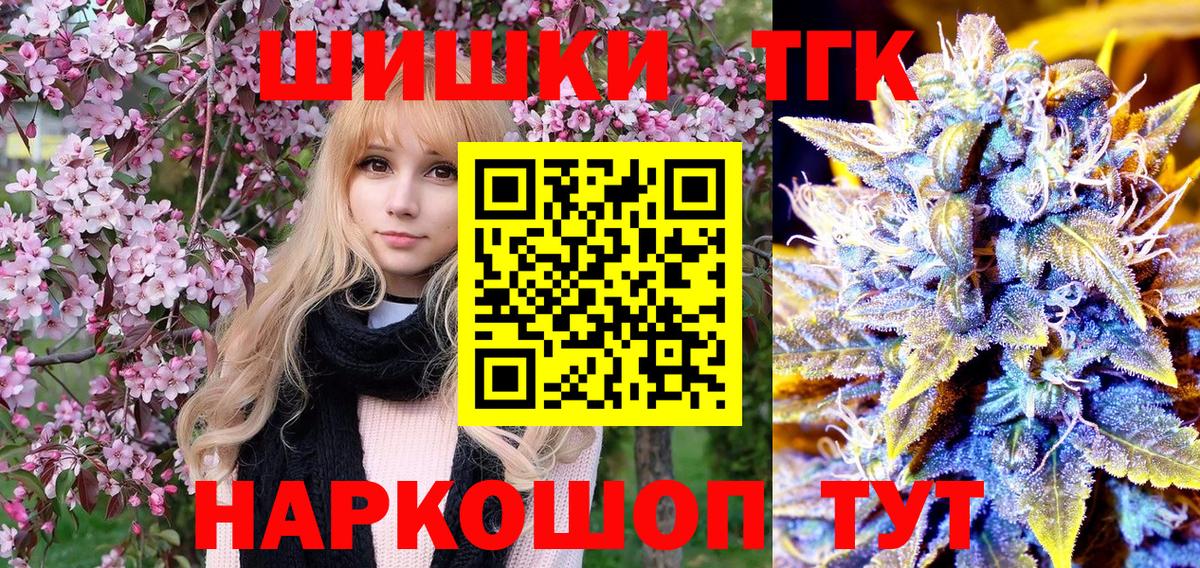 Бошки марихуана индика  Вход с VPN  Шишки марихуана AK-47  Бошки Шишки гибрид  Елец 